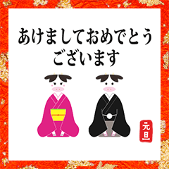 うし着物で挨拶　年賀状　2021