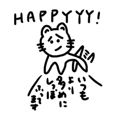 しろくじちゅうねこ　　everyday cat