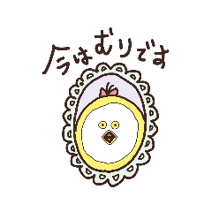 立っているひよこ4