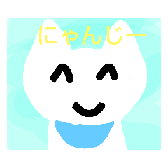 あかちゃんにゃんじー