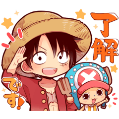 ONE PIECE【毎日使える敬語篇】