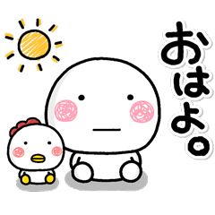 毎日、無難に使えるスタンプです。