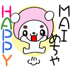 MAIちゃんが使えるスタンプ！
