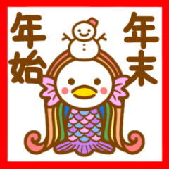 アマビエ様の年末年始に使えるスタンプ