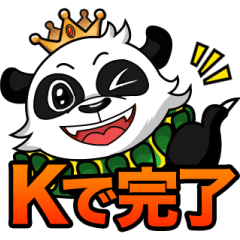 買取エノキング エノパンダスタンプ