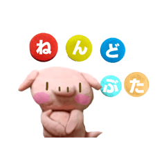 ぶたの粘土スタンプ