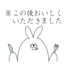 うさ耳のアイツ５