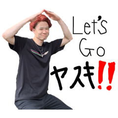 ヤリジャパスタンプ