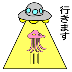 昭和時代のシュールな宇宙人