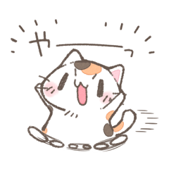 突撃にゃんこスタンプ