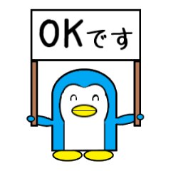 青いペンギンスタンプ1