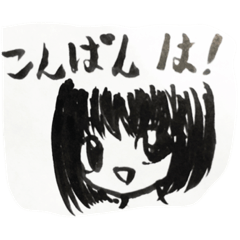 おんなのこ筆ペン