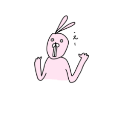 シュールうさぎ