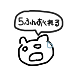 打つのがだるい！