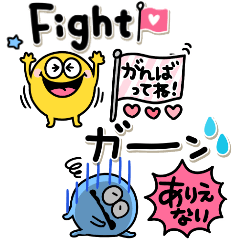 カラフルモンスター♡毎日使える敬語