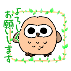 ふくろうさんのシンプルスタンプ