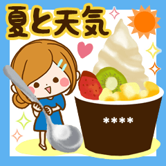 大人かわいい夏と天気のカスタムスタンプ