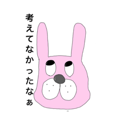 気分で使えるウサギさん