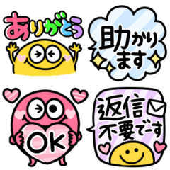 カラフル♡モンスター♡敬語吹き出し