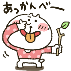 ねこぴ★可愛い悪口