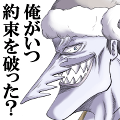 アーロンと同胞スタンプ_ONE PIECE