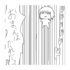 てがきのスタンプくん。せかんどしーずん！