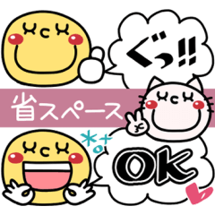 すっきり省スペース２♥簡単言葉