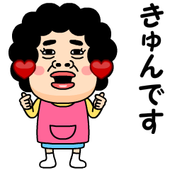 母からのビデオメッセージ