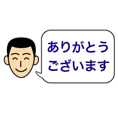 Business Speech balloon