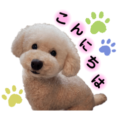 くっちスタンプ2