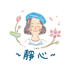 台東のブルー＆ホワイト