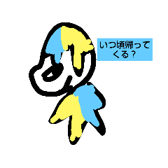 ころたん一年スタンプ