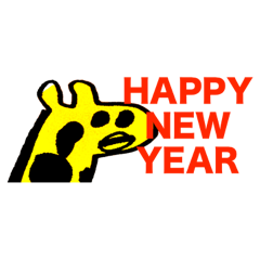 油山のお正月(年末年始) 2