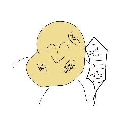 野菜、根菜、大喝采