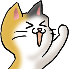 猫、ネコ、ねこ！（222SP）