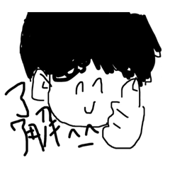 スーパー身内スタンプ