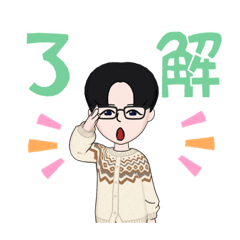 青年スタンプ(男)