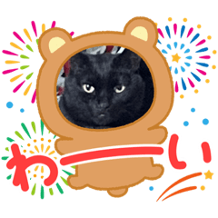 クロちゃん&カリちゃん