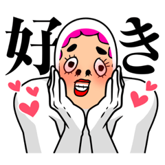 ネロトラスタンプ