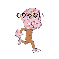 さくら主婦かなちゃん