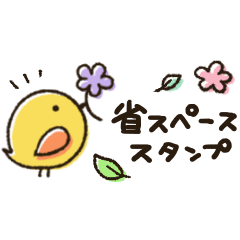 シンプル★動く省スペース2