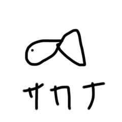 これ買うの馬鹿な意味わからんスタンプ