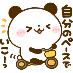 気持ち支える♡ころころパンダ