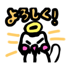 ゆる猫すたんぷ