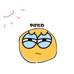 とぼけたにこちゃん2