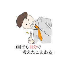 こんな上司にはなりたくない