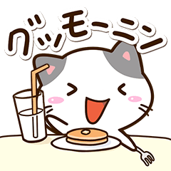 小さいブチ猫のお食事