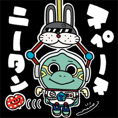 スペースニータン 第一弾