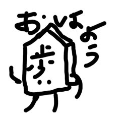 しょうぎくんたち