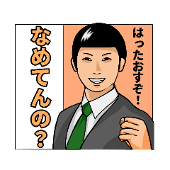 選挙に参加する人【日常/選挙/政治】